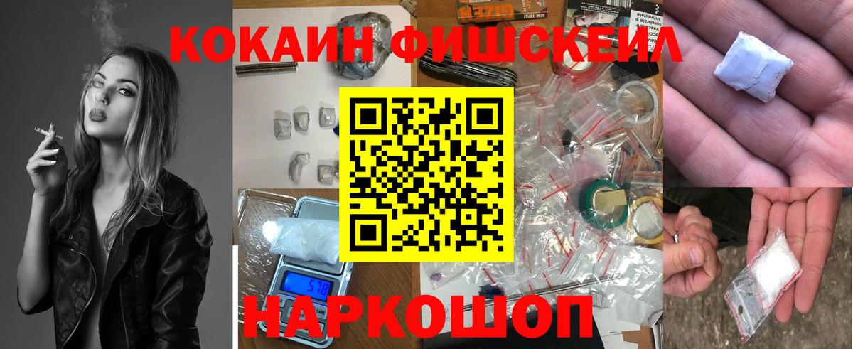 Кокаин 99% Дюртюли