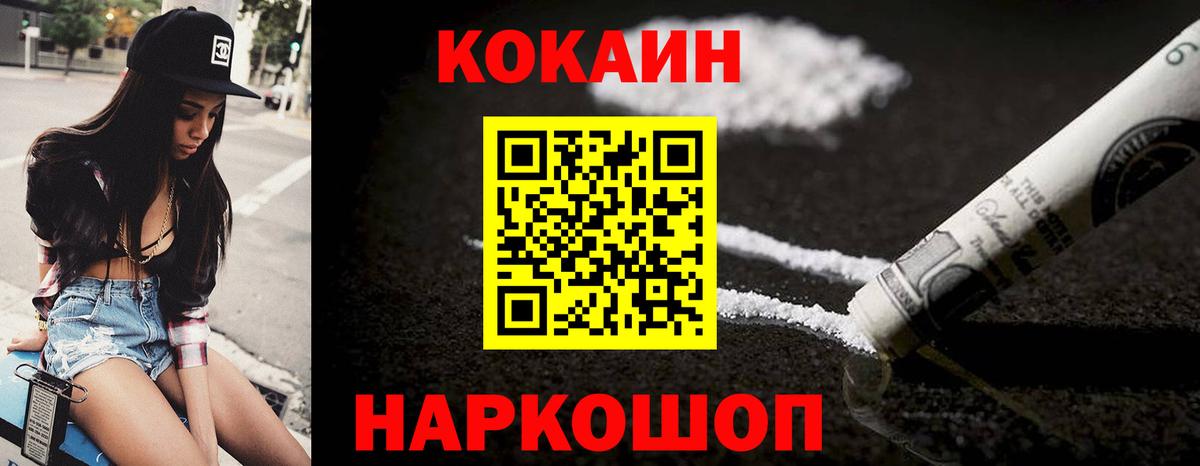 Cocaine  Кокаин Эквадор  COCAIN Боливия  Вход с VPN  Дюртюли 