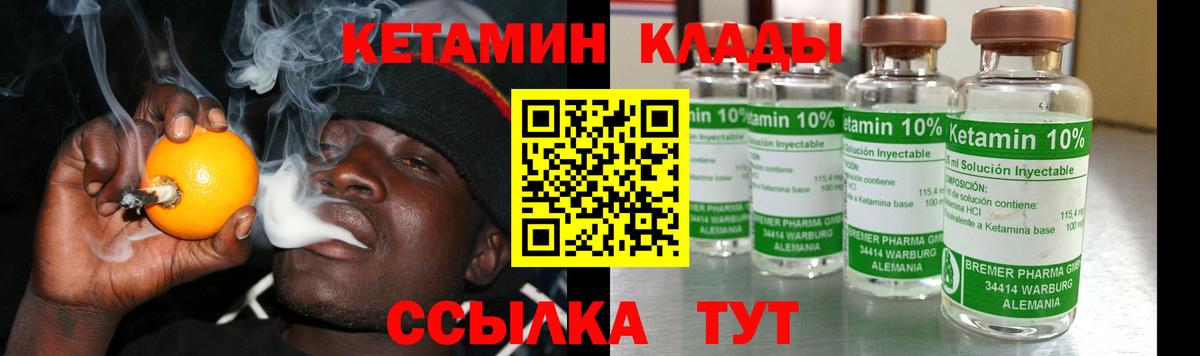 Кетамин ketamine  Кетамин VHQ  Вход с VPN  Дюртюли 