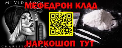 MDMA Лесосибирск