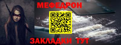 бошки Мариинск