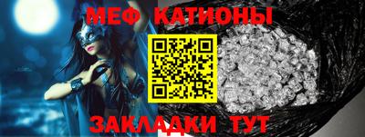 кокаин Ливны
