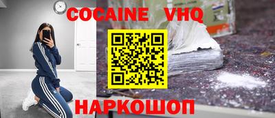 синтетический гашиш Малоярославец