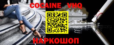 мяу мяу кристалл Малгобек
