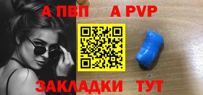 Альфа ПВП Ликино-Дулёво