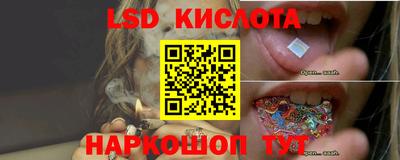 кокаин Ливны