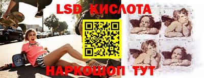 кокаин Ливны