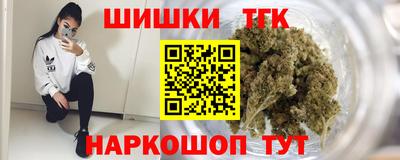 бошки Мариинск