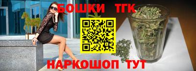 кокаин Ливны