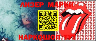 мяу мяу кристалл Малгобек