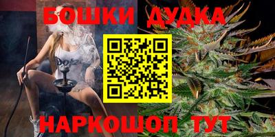 синтетический гашиш Малоярославец