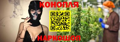 кокаин Ливны