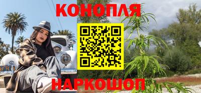 кокаин Ливны