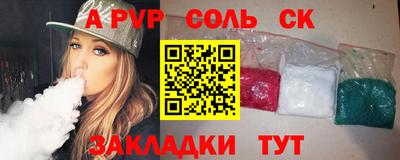 MDMA Лесосибирск