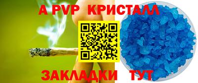бошки Мариинск