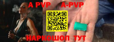 синтетический гашиш Малоярославец