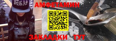 кокаин Ливны