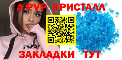 кокаин Ливны