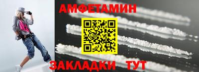 мяу мяу кристалл Малгобек