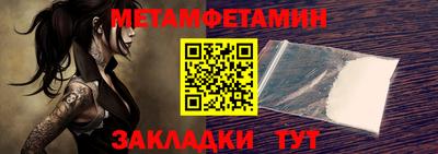 Альфа ПВП Ликино-Дулёво
