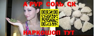 кокаин Ливны