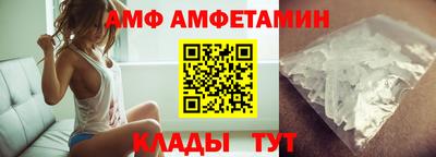 Альфа ПВП Ликино-Дулёво