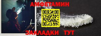 кокаин Ливны