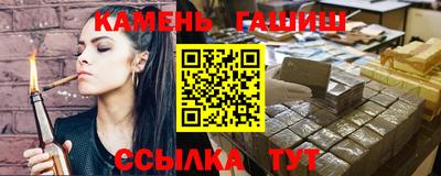 кокаин Ливны