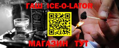 Альфа ПВП Ликино-Дулёво