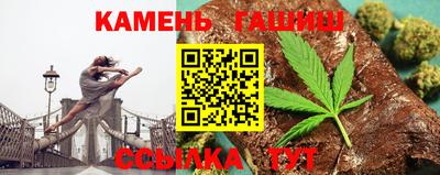 синтетический гашиш Малоярославец