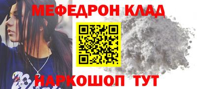 кокаин Ливны