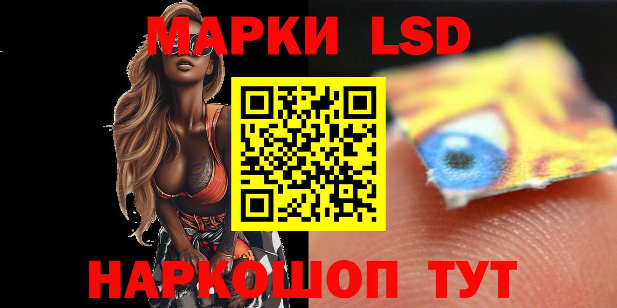 ЛСД экстази кислота  Вход с VPN  Дюртюли  Лсд 25 экстази ecstasy 