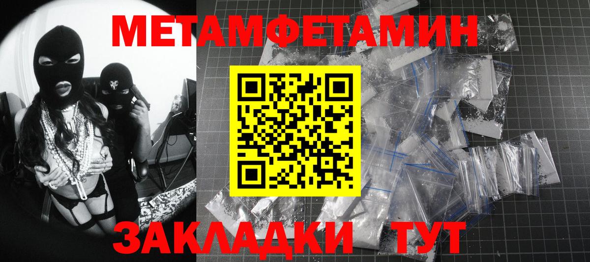 Дюртюли  МЕТАМФЕТАМИН Methamphetamine  Вход с VPN  МЕТАМФЕТАМИН Methamphetamine 