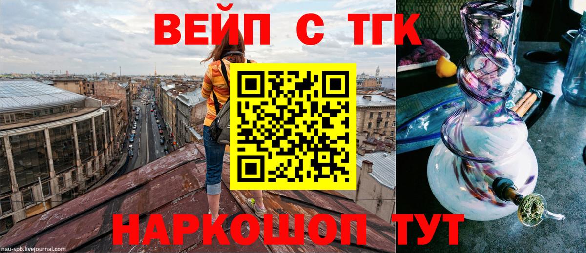 Дюртюли  Дистиллят ТГК Wax  Вход с VPN 