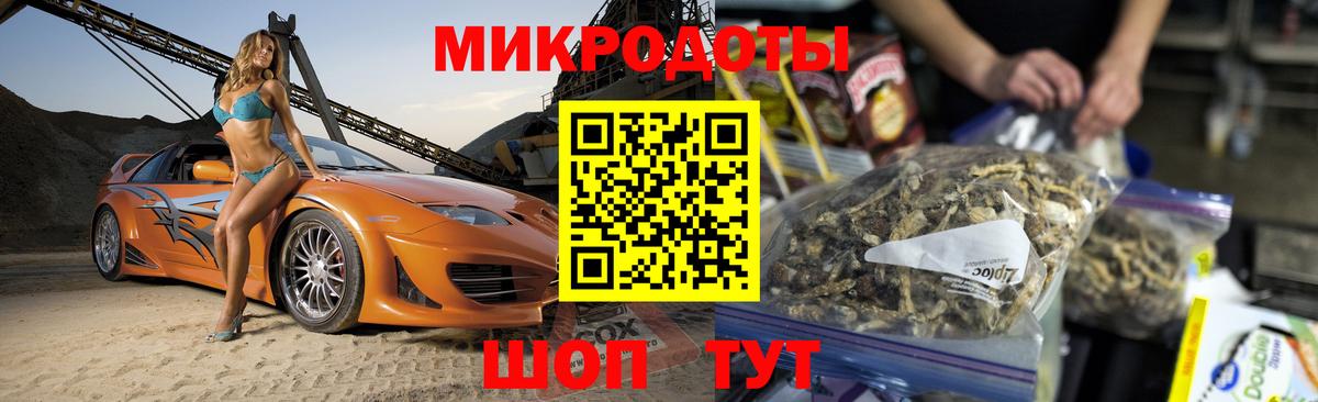Дюртюли  Галлюциногенные грибы GOLDEN TEACHER  купить закладку  Вход с VPN 