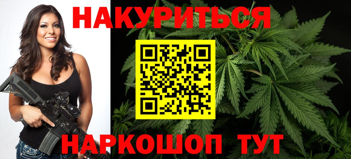 Марихуана план Дюртюли